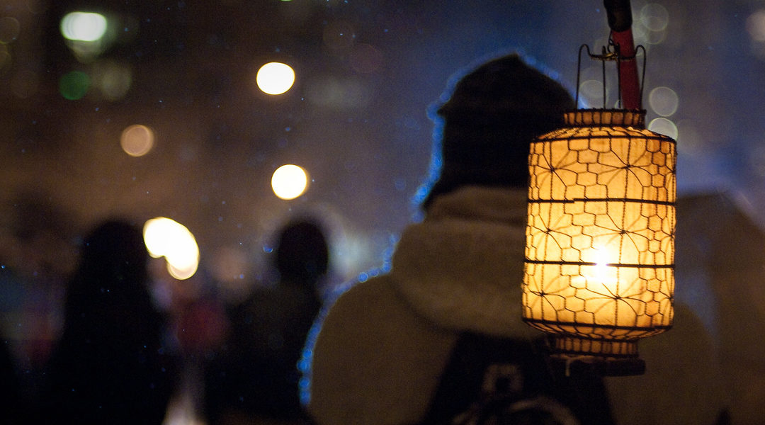 Winter Solstice Lantern Festival